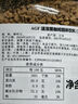 AGF蓝金罐速溶咖啡粉80g*4 混合冻干摩卡风味无蔗糖黑咖啡 实拍图