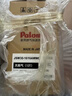 百乐满(paloma) 燃气热水器 16升日本原装进口 适用室外安装 防水防雷防冻 JSW30-16EC  实拍图