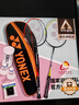 YONEX尤尼克斯羽毛球拍全碳素弓箭对拍套装ARC5I附手胶拍包尼龙球 实拍图