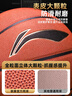 李宁（LI-NING）篮球7号CBA比赛成人儿童青少年中考室内外训练标准七号 PU443 实拍图