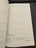 六品堂家庭作业登记本双面书写加厚记录本 实拍图