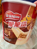 雀巢（Nestle）脆脆鲨巧克力花生牛奶威化饼干混合口味分享装330g早餐下午茶团购 实拍图