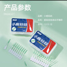小鹿妈妈 硅胶牙缝刷进口齿间牙刷牙缝间隙刷（0.6mm-1.8mm）多角度清洁 实拍图