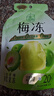 溜溜梅 果冻天然梅冻 青梅味 120g 果浆果汁鲜榨 0脂肪0防腐剂 健康零食 实拍图