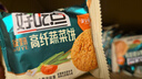 好吃点高纤蔬菜饼800g饼干礼盒 中秋节企业采购亲友送礼 宿舍休闲零食 实拍图