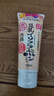 莎娜（SANA）日本豆乳美肌浓润洗面奶女高保湿补水洁面乳干皮秋冬150g 实拍图