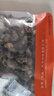 金唐金蚝干大号200g 牡蛎干生蚝干煲汤煮粥材料 海产干货中秋食材 实拍图
