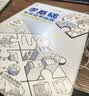 零基础绘画自学指南 线条+造型+光影+色彩+材质+透视+构图+创作 数艺社出品 实拍图
