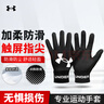 安德玛（Under Armour）骑行手套冬季男女保暖加绒电动摩托车防寒触屏运动滑雪手套 黑色L 实拍图