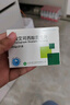 [百适可]草酸艾司西酞普兰片 10mg*21片 4盒装 实拍图