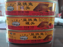 珠江桥牌豆豉鱼罐头罗非鱼罐头150g/罐开盖即食囤粮应急储备独立包装 豆豉鱼150g【3罐尝鲜装】 实拍图