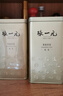 张一元茶叶茉莉花茶毛尖冷泡浓香型伴手茶礼送礼品特种200g金罐热门商品 实拍图