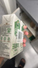 阿尔乐（Arla）无乳糖牛奶 200ml*6 乳糖不耐人群适用 0蔗糖易吸收 进口早餐奶 实拍图