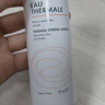 雅漾（Avene）舒泉调理喷雾50ML*3便携定妆补水保湿敏肌爽肤化妆水小喷礼物 实拍图