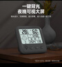 德力西电气（DELIXI ELECTRIC）家用室内温度计带笑脸婴儿房闹钟计时电子数显温湿度计温度表 实拍图