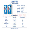 天润新疆浓缩全脂早餐纯牛奶MINI砖180g*12盒(无添加剂) 礼盒装 实拍图