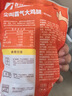 上鲜 尖叫霸气大鸡腿(奥尔良味)230g*4袋 麦肯烤全腿空气炸锅食材 实拍图