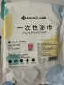 洁丽雅（Grace）一次性浴巾加厚旅行珍珠纹吸水洗脸毛巾酒店便携家用浴巾5包装 实拍图