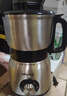小熊（Bear）研磨机 家用磨粉机 打粉机 中药粉碎机 料理机 干粉机 不锈钢打粉研磨机FSJ-A05N6 实拍图