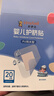 好伊贝（HOY BELL）婴儿肚脐贴防水创口敷贴大号新生儿宝宝洗澡防护脐贴40片 实拍图