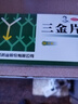 桂林三金 三金片 54片清热解毒利湿用于下焦湿热小便短赤淋沥涩 实拍图