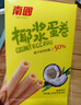 曼秀雷敦（Mentholatum）蜂蜜修护润唇膏原味4g保湿滋润唇膏女去死皮淡化唇纹防干裂 实拍图