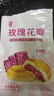 丙田 玫瑰花茶40g 山东平阴食用干玫瑰花瓣碎泡水喝 可做阿胶烘焙糕点 实拍图