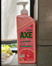 斧头牌（AXE）西柚护肤洗洁精1.18kg*2瓶 除腥辟味不伤手 实拍图