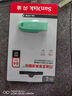 闪迪（SanDisk）64GB USB3.2 U盘 CZ550绿色 安全加密 数据恢复 学习电脑办公投标 小巧便携 车载 大容量优盘 实拍图