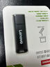 联想（Lenovo）8GB USB2.0 投标u盘SS160 公司企业竞标专业招标优盘 黑色 实拍图