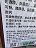 舌里巧克力厚切吐司面包切片早餐速食手撕代餐点心休闲零食480g/箱 实拍图