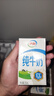 伊利全脂纯牛奶 250ml*18盒 每100ml含3.2g蛋白质 礼盒装 7月产 实拍图