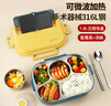 美厨（MAXCOOK）316L不锈钢饭盒 微波炉饭盒5格保温学生饭盒 配餐具MCFT5784 实拍图