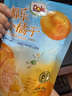 都乐（DOLE）一颗小橘干100g*3袋 果脯蜜饯果干 儿童休闲零食 办公室小吃 实拍图