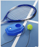 健田（JIANTIAN）网球训练套装 单人打带线回弹拍初学者神器固定训练器+球拍 实拍图
