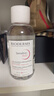 贝德玛（BIODERMA）舒妍舒缓多效洁肤液500ml 粉水卸妆水温和净卸舒缓不紧绷 实拍图