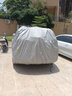 优途适用于东风本田crv车衣车罩专用汽车套suv防晒隔热防雨防尘保护罩 银色 本田CRV专用 实拍图