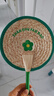 TaTanice 蒲扇手工扇草编圆形扇刺绣扇子手摇轻巧小蒲扇草编太阳花绿色 实拍图