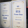得臣【商务送礼丨牌面十足】掼蛋专用扑克牌礼盒套装掼蛋桌游比赛耐用 实拍图