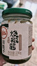 川娃子辣椒酱 下饭菜拌饭拌面酱 剁椒蒜蓉辣酱 炭烧风味烧椒酱230g 实拍图