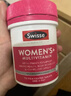 Swisse斯维诗 女士复合维生素 维B维C维E维D烟酰胺钙铁锌营养包120片/瓶 实拍图