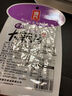 源氏豆皮辣条儿时怀旧零食小吃爆辣片260g/袋 内含10包(爆辣味） 实拍图