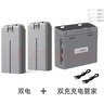闪氪适用大疆mini2/SE/2SE/4K全新电池*使用非原厂充电管家mini4k Mini2/SE/2SE/4K双电配双充管家 实拍图