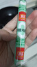 双汇零糖无抗鸡肉肠400g无抗生素即食鸡肉火腿肠香肠零食0糖泡面伴侣 实拍图