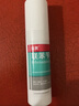 洛芙联苯苄唑溶液喷雾剂80ml*2治脚气药止痒脱皮烂脚丫真菌感染自营去脚气喷雾剂脚出汗脚臭喷雾专用药水泡型 实拍图