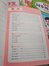 斗半匠四年级上册英语单词同步默写本人教版同步默写英语字帖每日一练四年级英语上册单词速记小学英语单词记背神器 实拍图