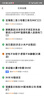 绿联旅行数码收纳包 移动硬盘盒保护包耳机数据线充电器充电宝多功能便携整理硬壳防水抗震 50903 实拍图