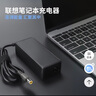 悠品联想笔记本充电器thinkpad 20V3.25A电脑电源适配器T430S/X201/X220/X230电源线65W圆口带针 实拍图