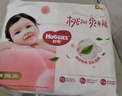 好奇（Huggies）铂金装小桃裤成长裤XXXL26片*4包(17kg以上)【透爽散热】 实拍图
