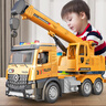 宝乐星儿童玩具男孩惯性起吊车大号工程车挖机3-6岁男童可开门汽车礼物 实拍图